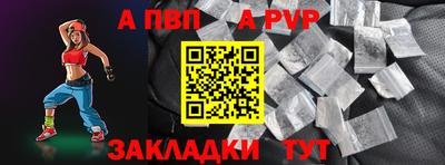 сатива Кинель