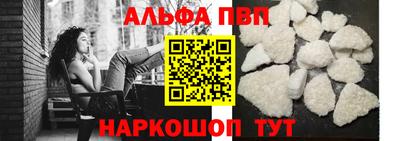 сатива Балаково