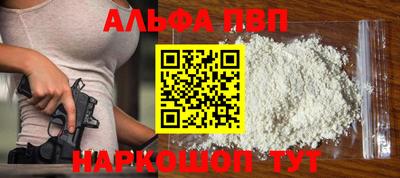 таблы Балашиха