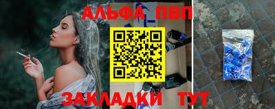 таблы Балашиха