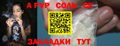 кокаин Кингисепп