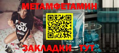сатива Кинель