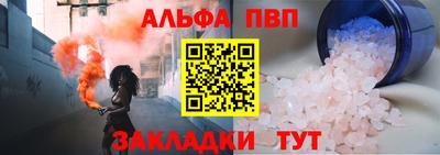 сатива Кинель
