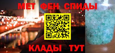 кокаин Кингисепп