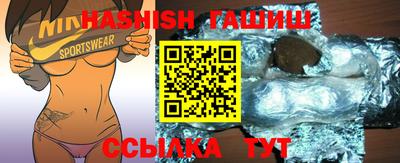 сатива Балаково