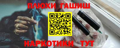 кокаин Кингисепп