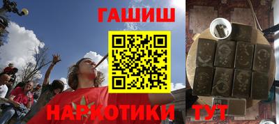 таблы Балашиха