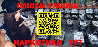 сатива Кинель