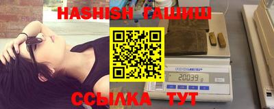 таблы Балашиха