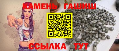 таблы Балашиха