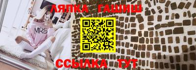 сатива Кинель