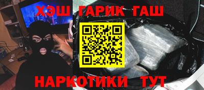 таблы Балашиха