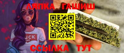 винт Балахна