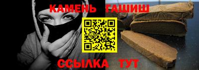 сатива Кинель