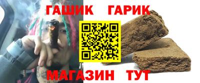 таблы Балашиха