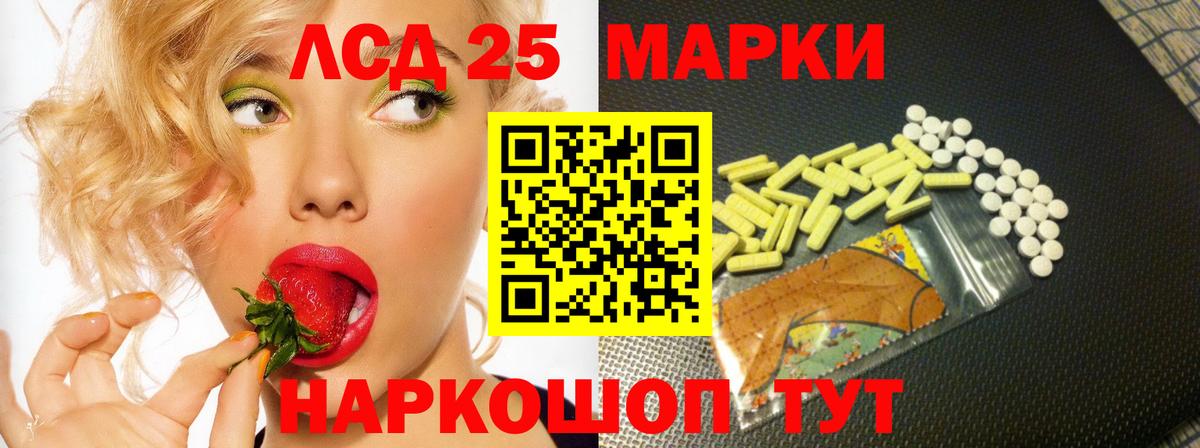 ЛСД экстази ecstasy Карасук