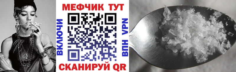 MEGA как войти Карасук Меф мяу мяу