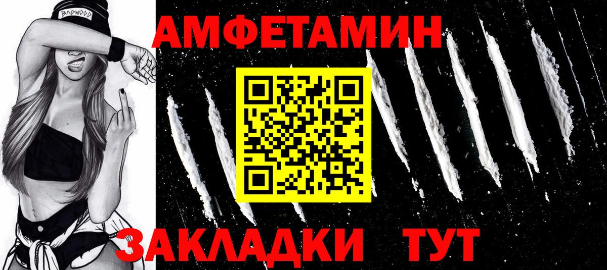 Первитин пудра  Карасук  МЕТАМФЕТАМИН  Первитин пудра 