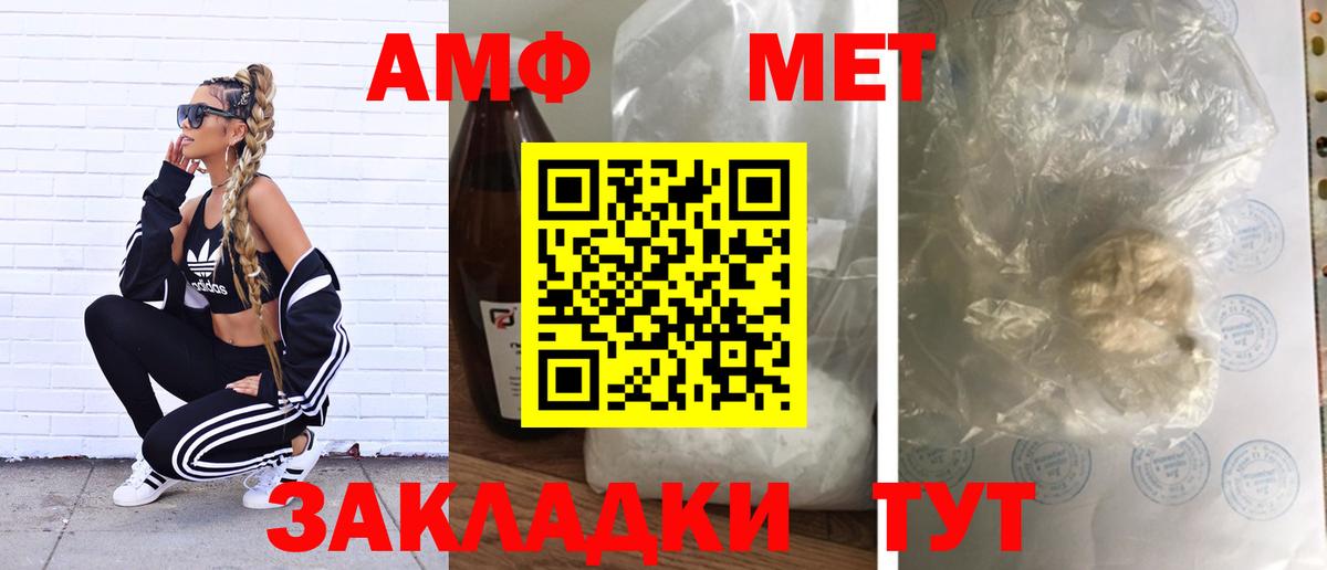 МДМА Карасук
