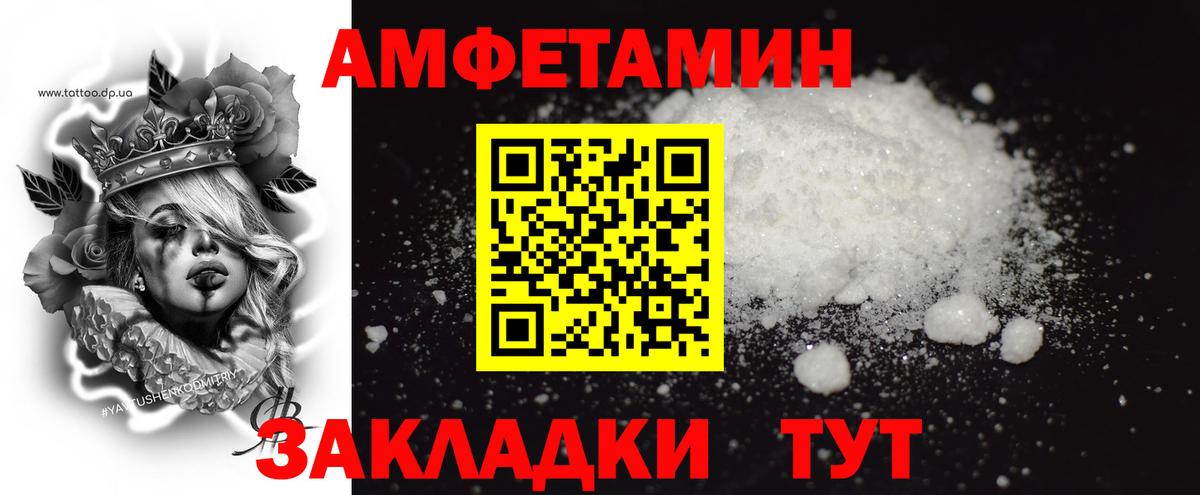 Карасук  МЕТАМФЕТАМИН Methamphetamine  МЕТАМФЕТАМИН Methamphetamine  Вход с VPN 