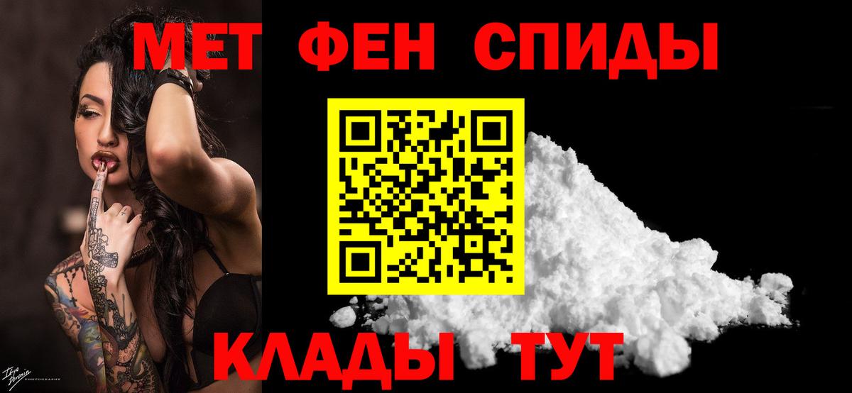 Метамфетамин Декстрометамфетамин 99.9% Карасук