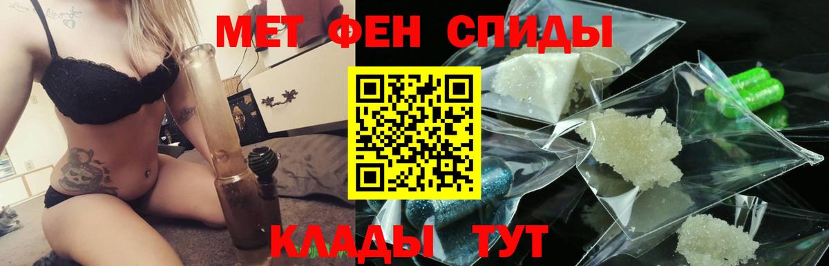 Первитин Декстрометамфетамин 99.9% Карасук