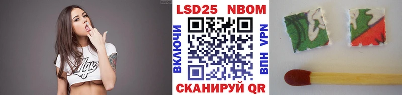Наркотические марки 1500мкг  купить наркоту  Карасук 