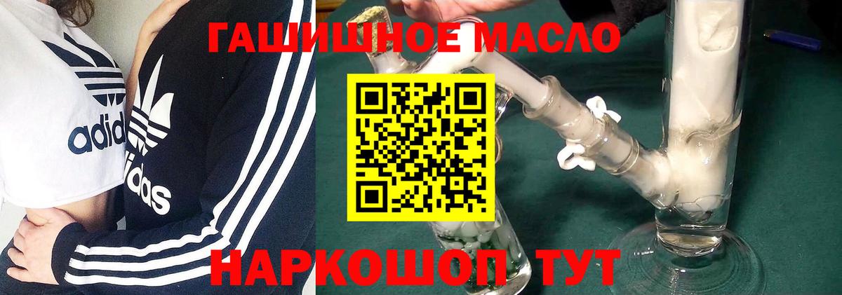 Марихуана  MDMA  Мяу-Мяу  Вход с VPN  Альфа ПВП  КОКАИН  Хэш  Карасук  Канабис  ГАШИШ  25-NBOMe 