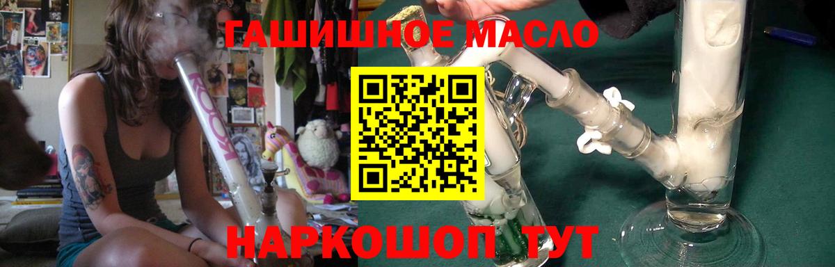 ТГК вейп с тгк Карасук