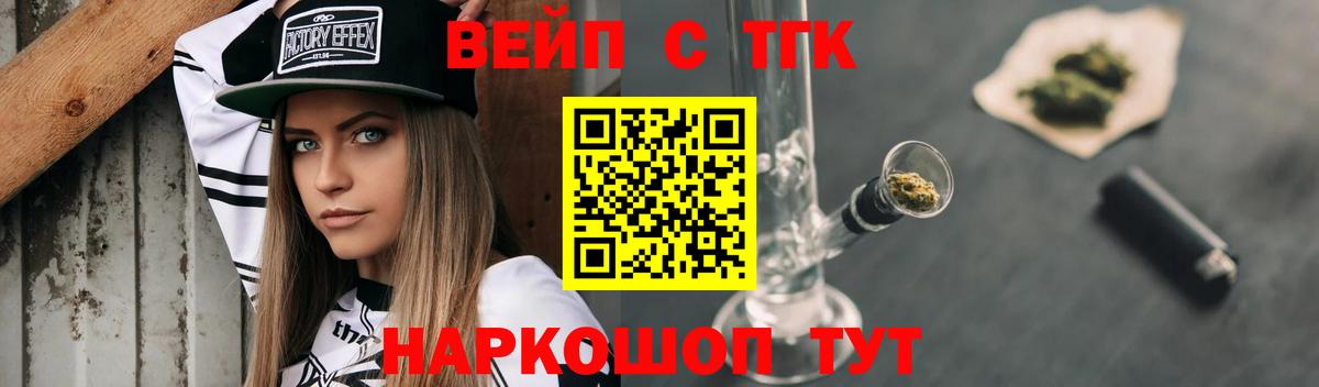 Дистиллят ТГК Wax  Карасук 