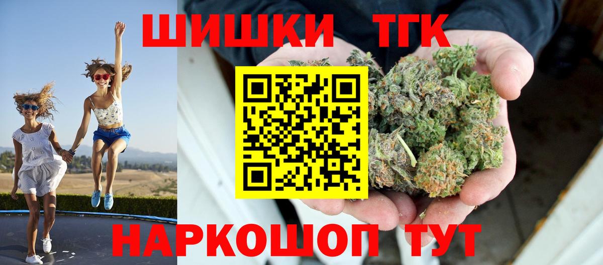 Шишки марихуана LSD WEED  Канабис тримм  Карасук  Вход с VPN  Марихуана гибрид 