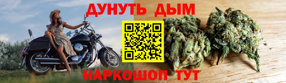 Бошки Шишки тримм  Карасук  Шишки марихуана OG Kush  Канабис гибрид 