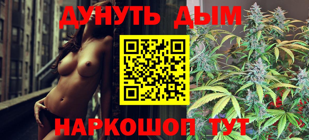 Марихуана Ganja Карасук